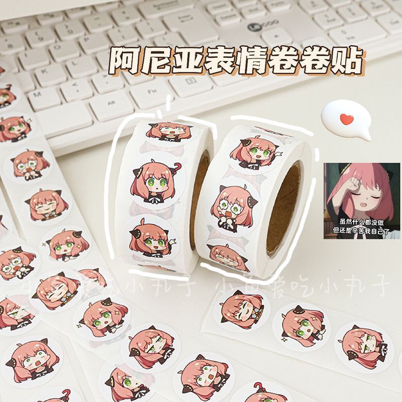 Event Supplies - 500枚入り スパイファミリー アニア キュート カーリー ステッカー