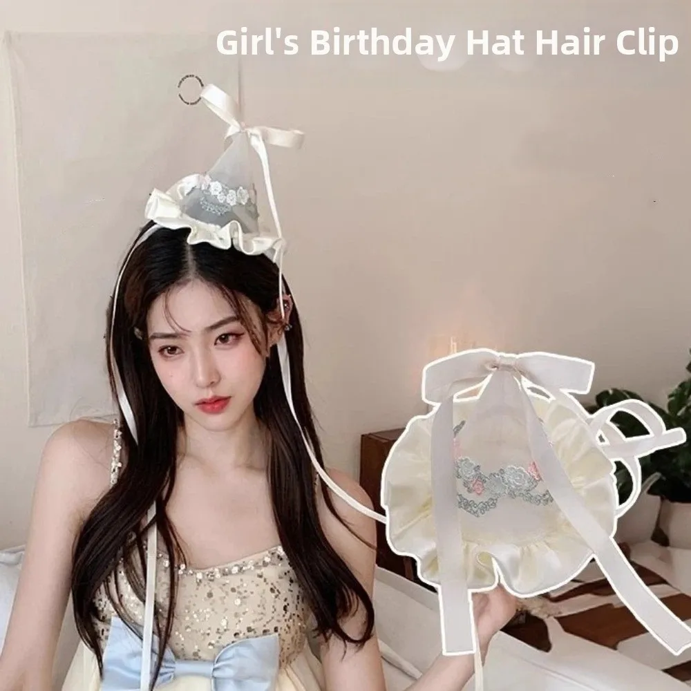 Party Hat Cone - かわいいスタイルの刺繍メッシュ誕生日帽子ヘアクリップリボンフラワーノットヘッドバンドコーン帽子パーティーヘッドドレススウィートガール