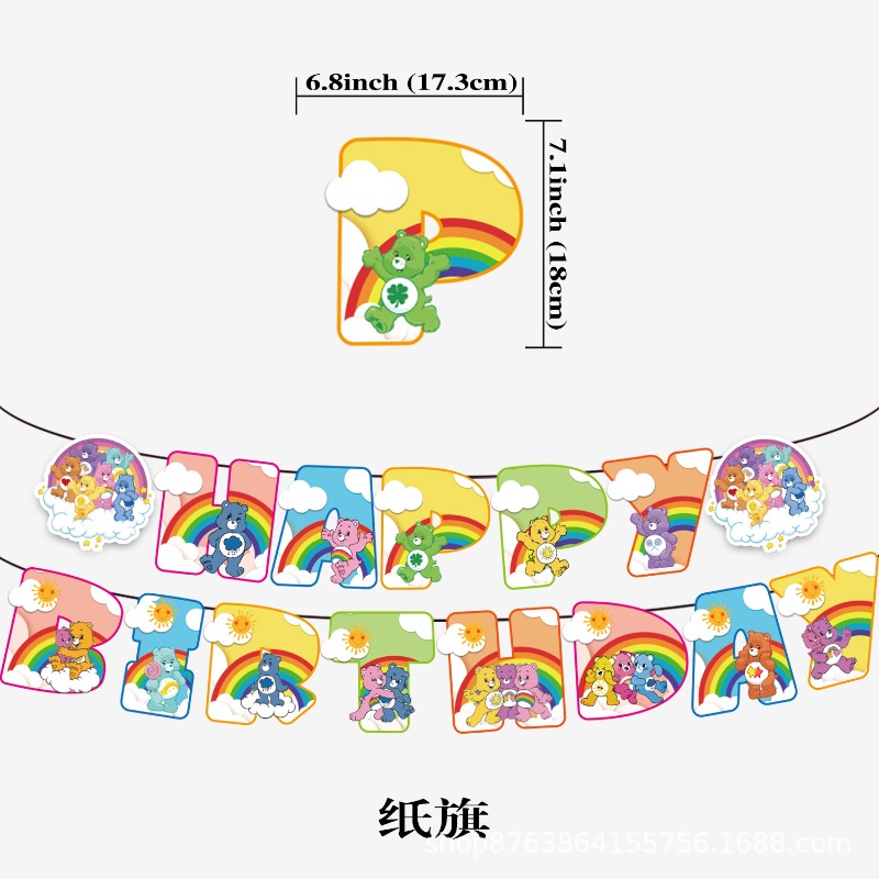 新しい可愛い漫画ケアベアのテーマ誕生日シーンデコレーション用 - Event Supplies のレビューと価格